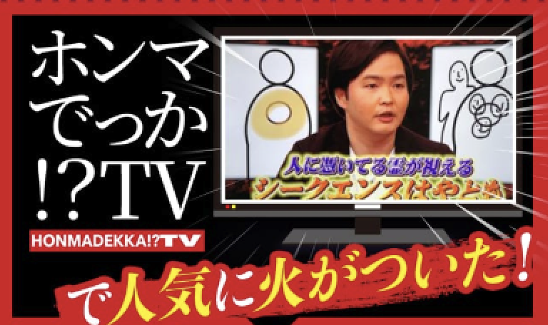 はやとも